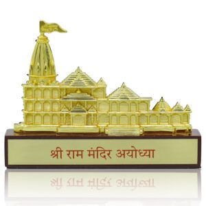 Table Top Shri Ram Mandir Golden